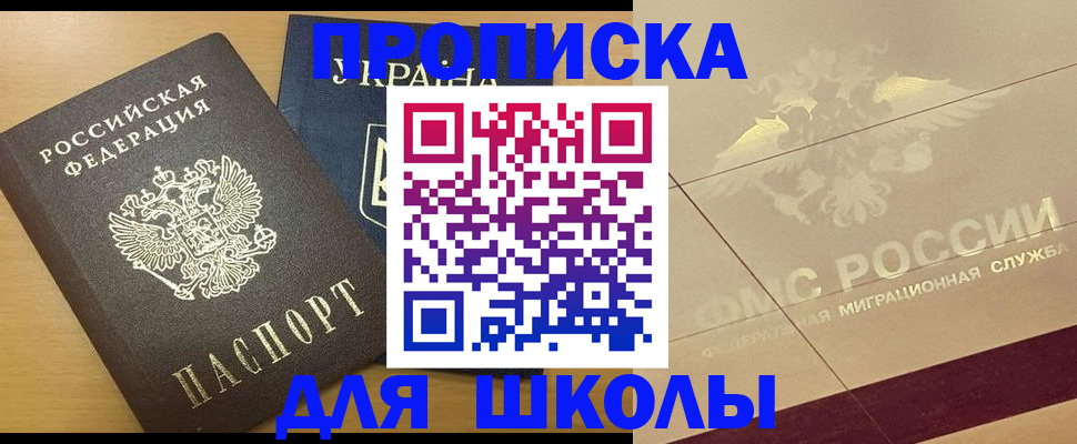 регистрация в Нурлате