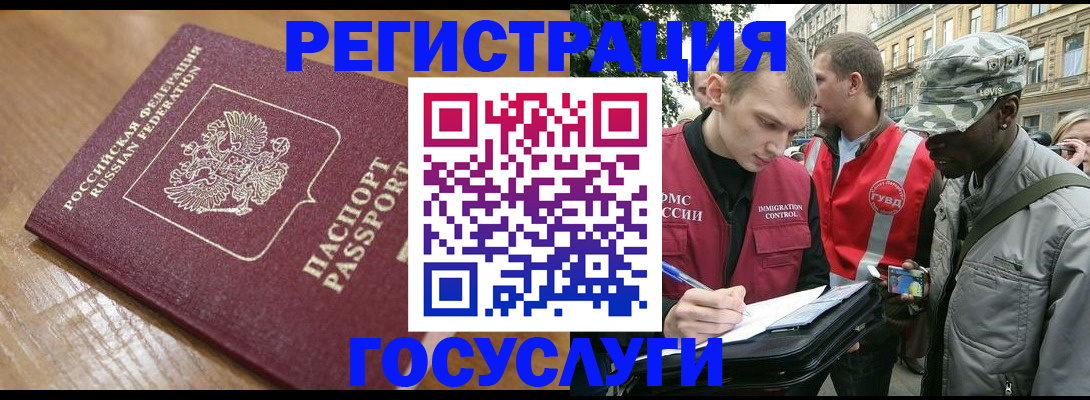 купить прописку в Нурлате